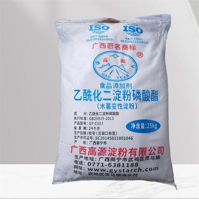 乙?；矸哿姿狨ナ称芳?木薯變性淀粉 原料