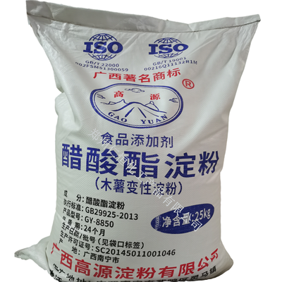 醋酸酯淀粉 醋酸酯淀粉使用量 食品級(jí)醋酸酯淀粉