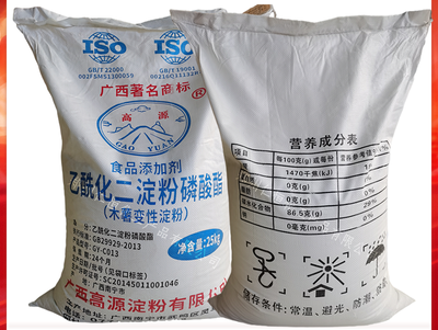 乙?；矸哿姿狨?增稠劑 乙酰化二淀粉磷酸酯食品級