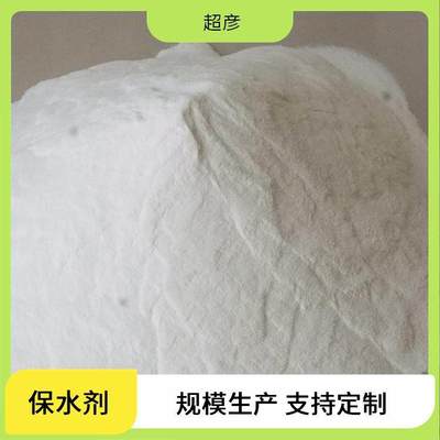 超彥木薯變性淀粉 特性、應(yīng)用與市場前景