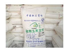 木薯變性淀粉 廠家直銷，品質卓越，價格優(yōu)享